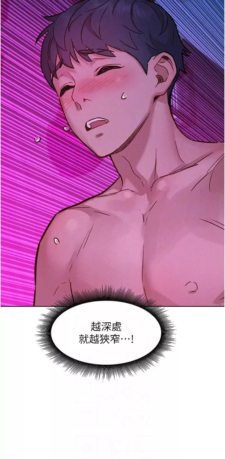 友情万睡-第93話-我想再看一次…那個表情 - 图片 32