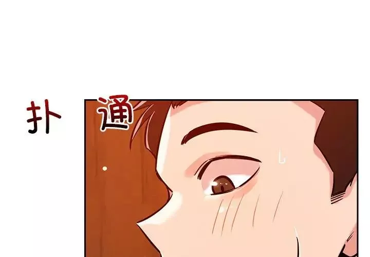 恋人未满-第7話 - 图片 3