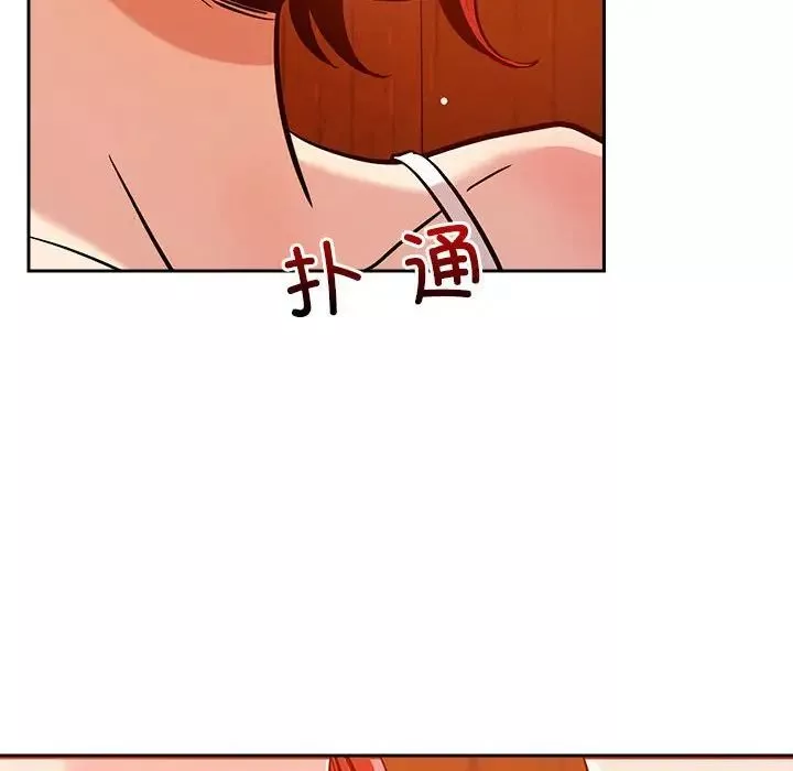 恋人未满-第7話 - 图片 6