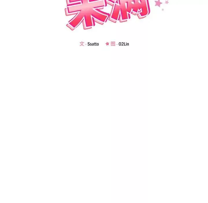 恋人未满第7話