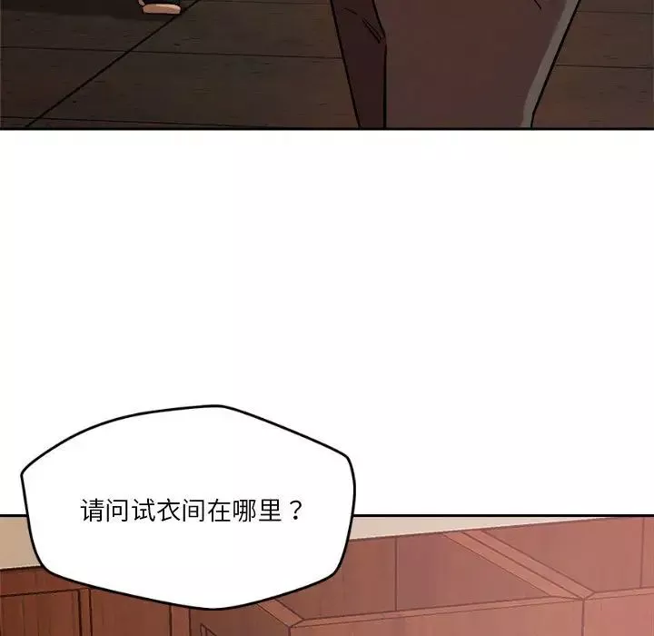 恋人未满-第7話 - 图片 17