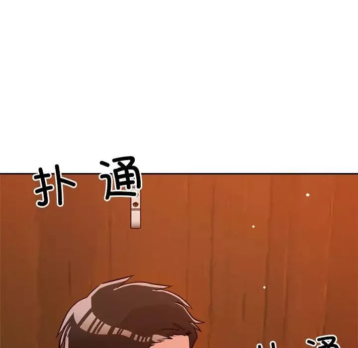 恋人未满-第7話 - 图片 24