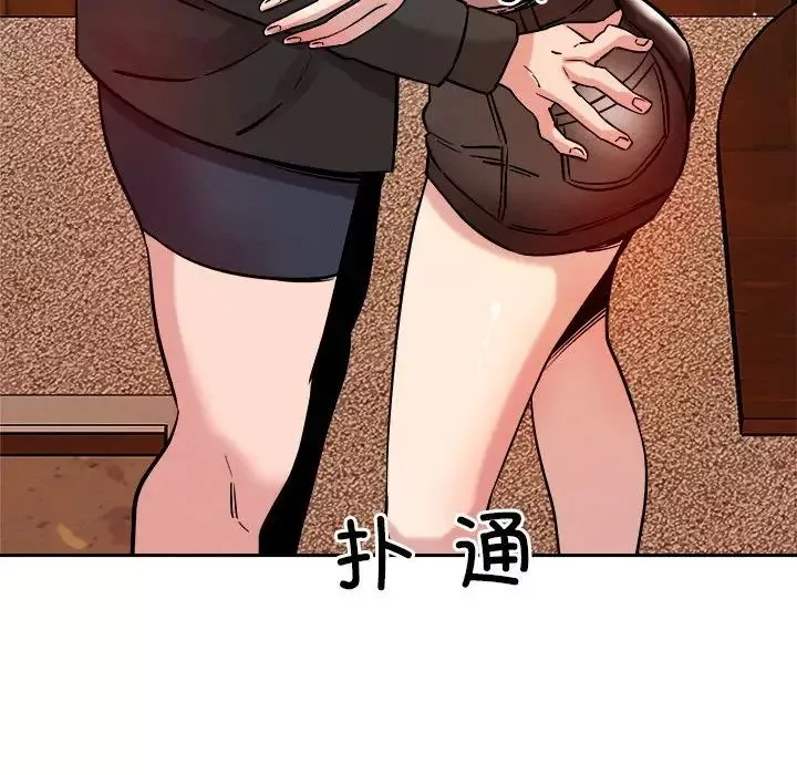 恋人未满-第7話 - 图片 26