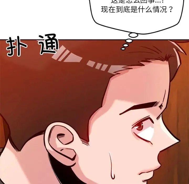 恋人未满-第7話 - 图片 29