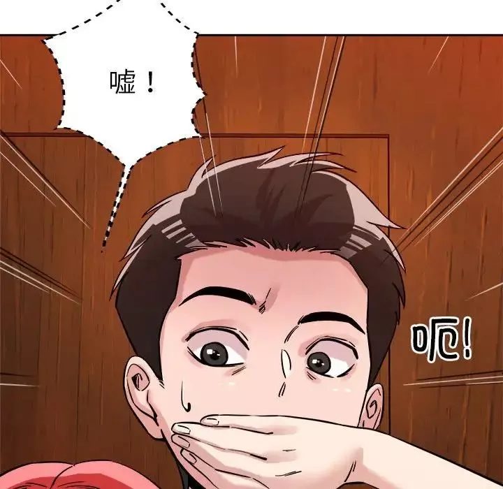 恋人未满-第7話 - 图片 34