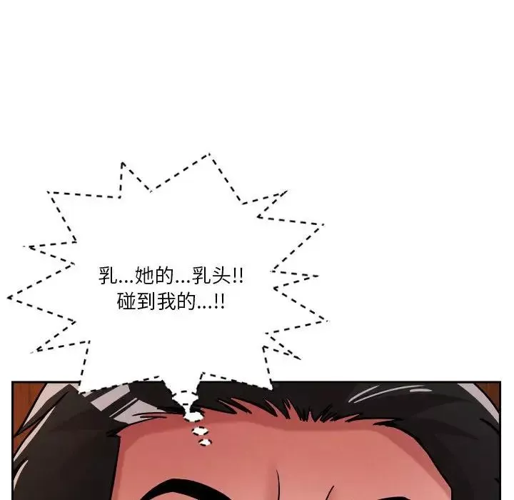 恋人未满-第7話 - 图片 38