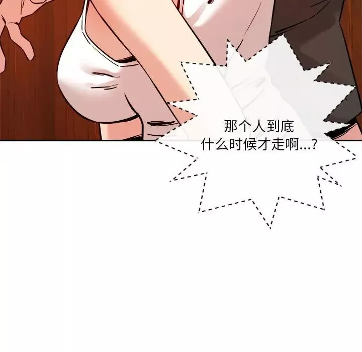 恋人未满-第7話 - 图片 45