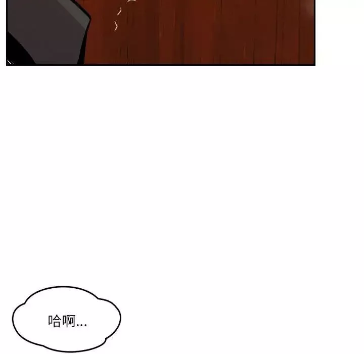 恋人未满-第7話 - 图片 64