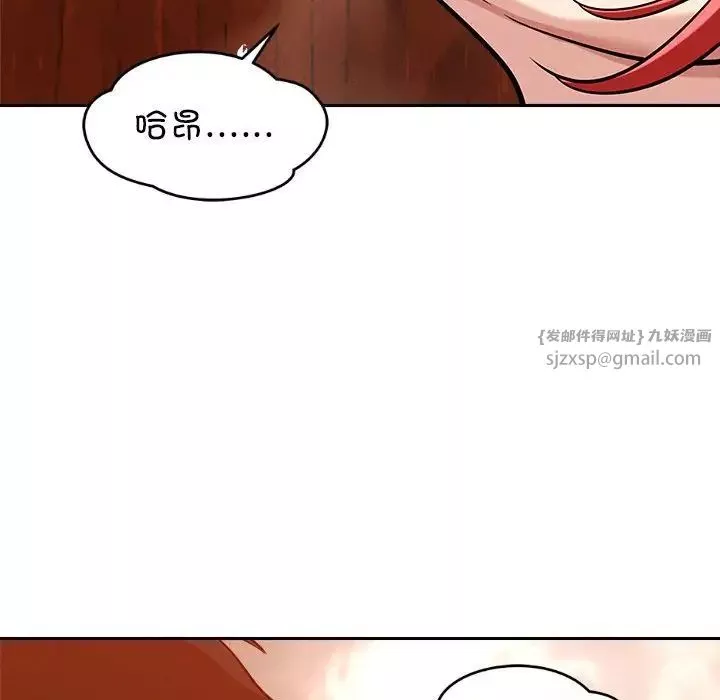 恋人未满-第7話 - 图片 93