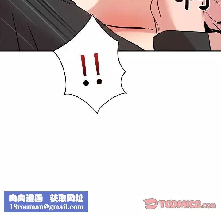 恋人未满-第7話 - 图片 100