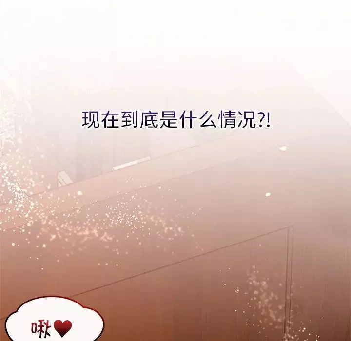 恋人未满-第7話 - 图片 107