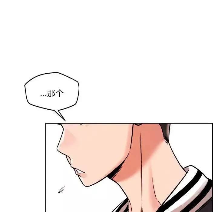 恋人未满-第7話 - 图片 118