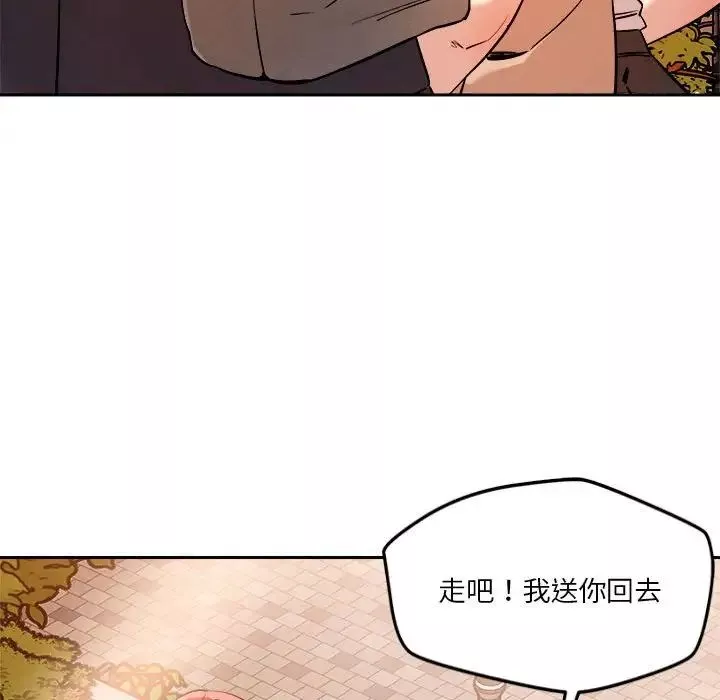 恋人未满-第7話 - 图片 121