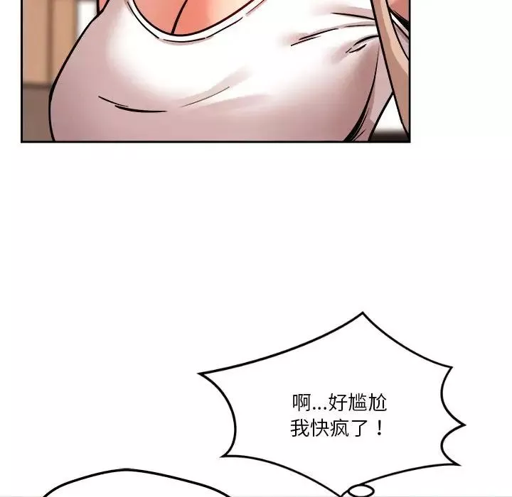 恋人未满第7話