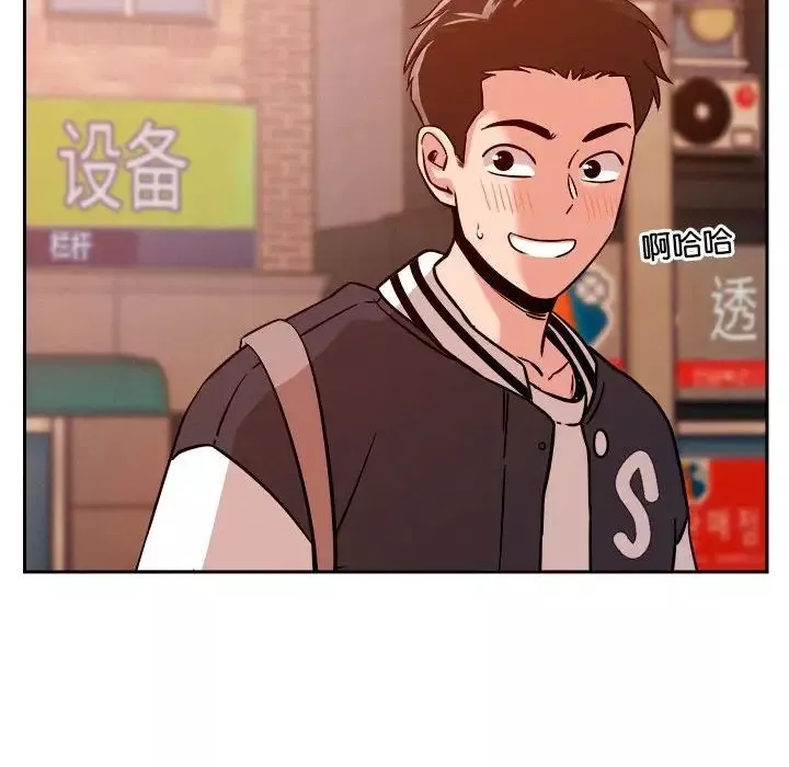 恋人未满-第7話 - 图片 151