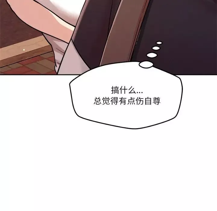恋人未满-第7話 - 图片 158