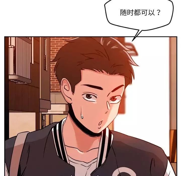 恋人未满-第7話 - 图片 162