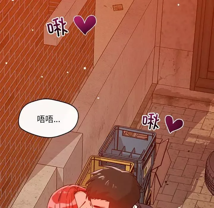 恋人未满-第7話 - 图片 177