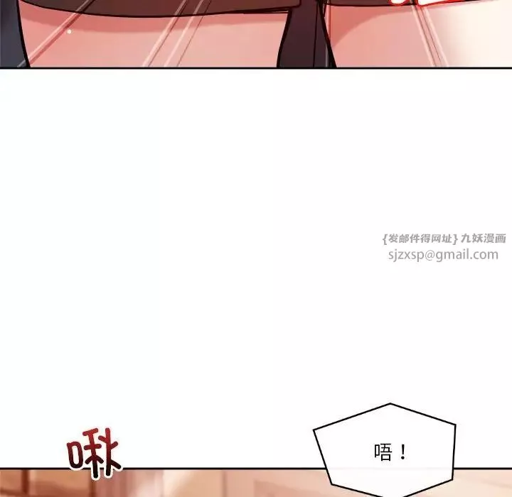 恋人未满-第7話 - 图片 193