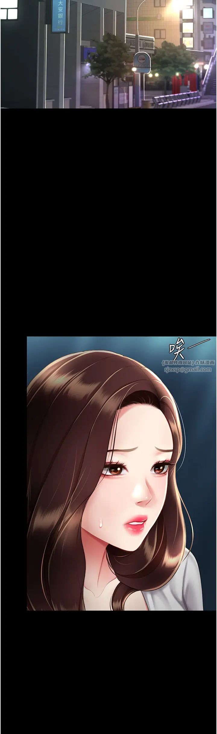 復仇母女丼第64話-妳是故意留下來挨操的嗎?