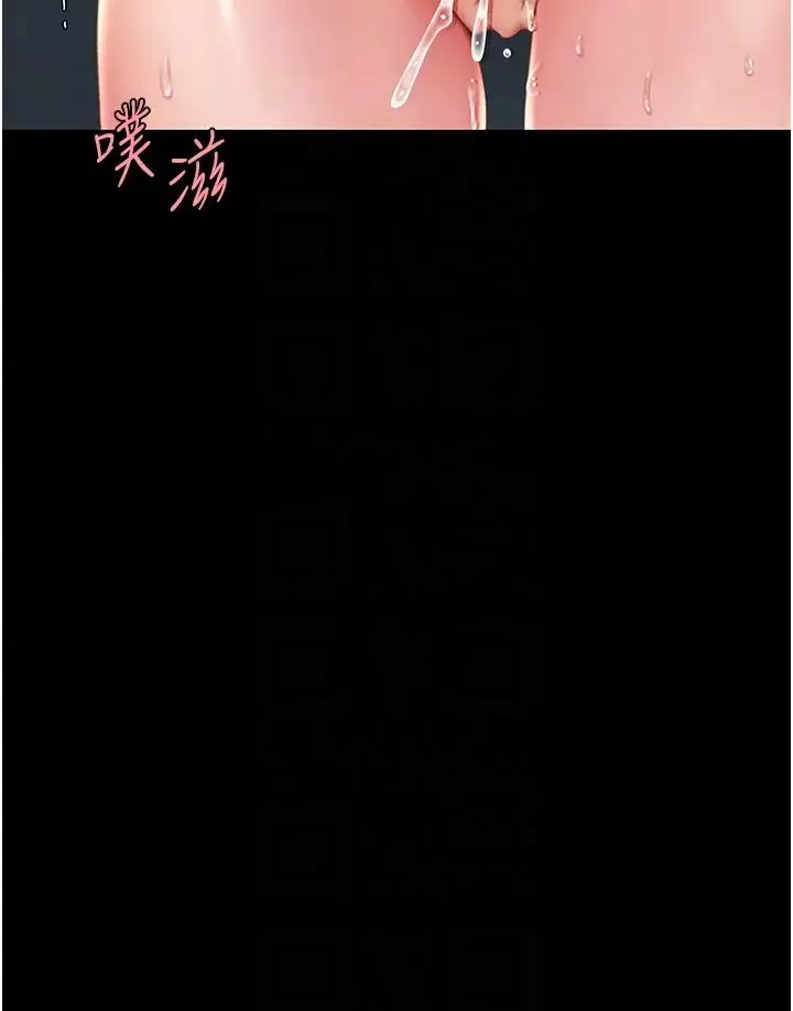 復仇母女丼-第64話-妳是故意留下來挨操的嗎? - 图片 10