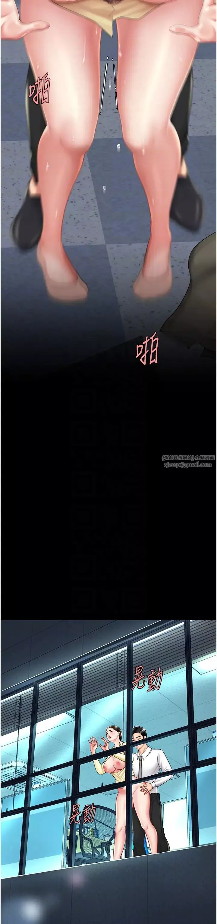 復仇母女丼-第64話-妳是故意留下來挨操的嗎? - 图片 18