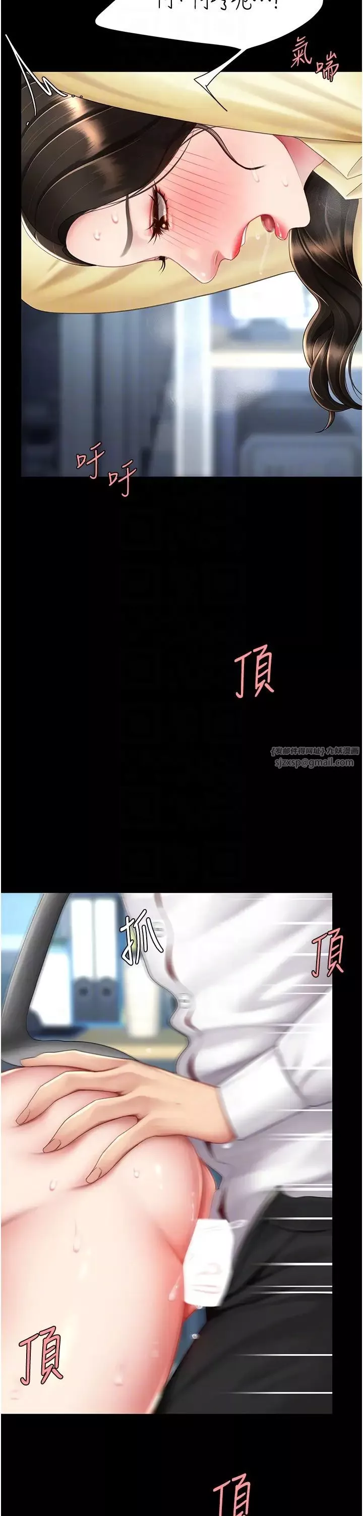 復仇母女丼-第64話-妳是故意留下來挨操的嗎? - 图片 22