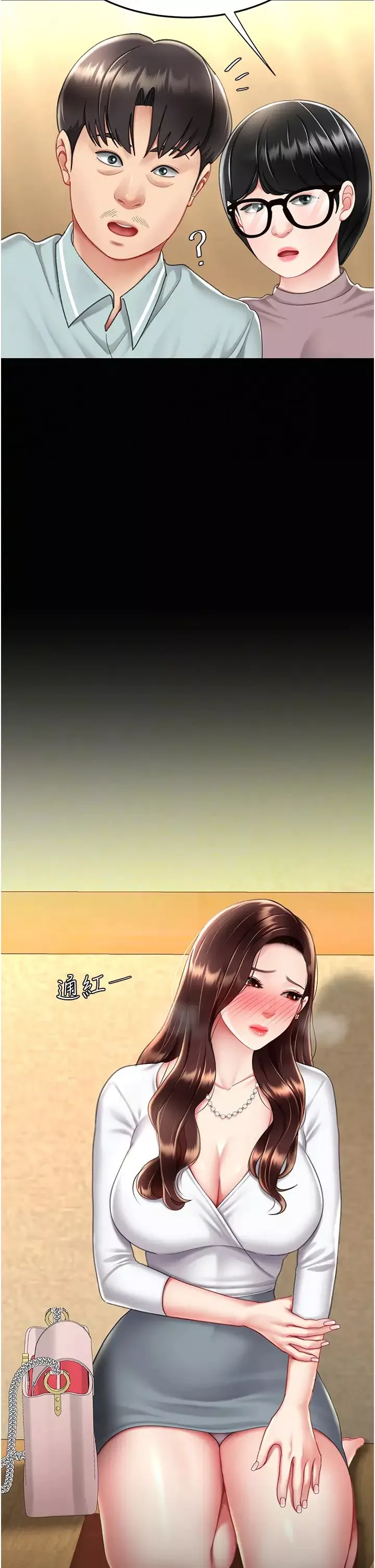 復仇母女丼-第64話-妳是故意留下來挨操的嗎? - 图片 53