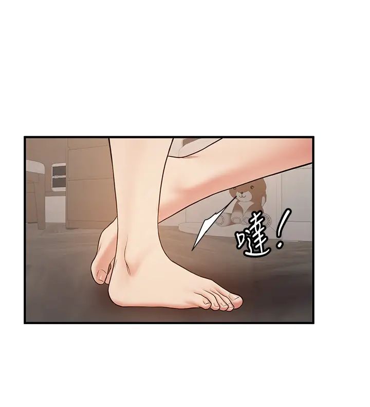 抢女友速成班第53話-阿姨,謝謝妳的「招待」