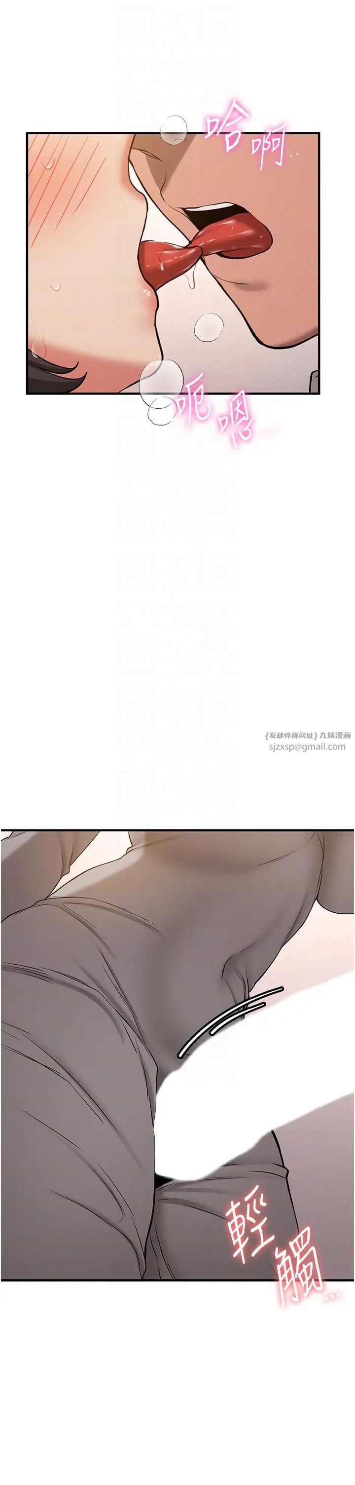 抢女友速成班第53話-阿姨，謝謝妳的「招待」