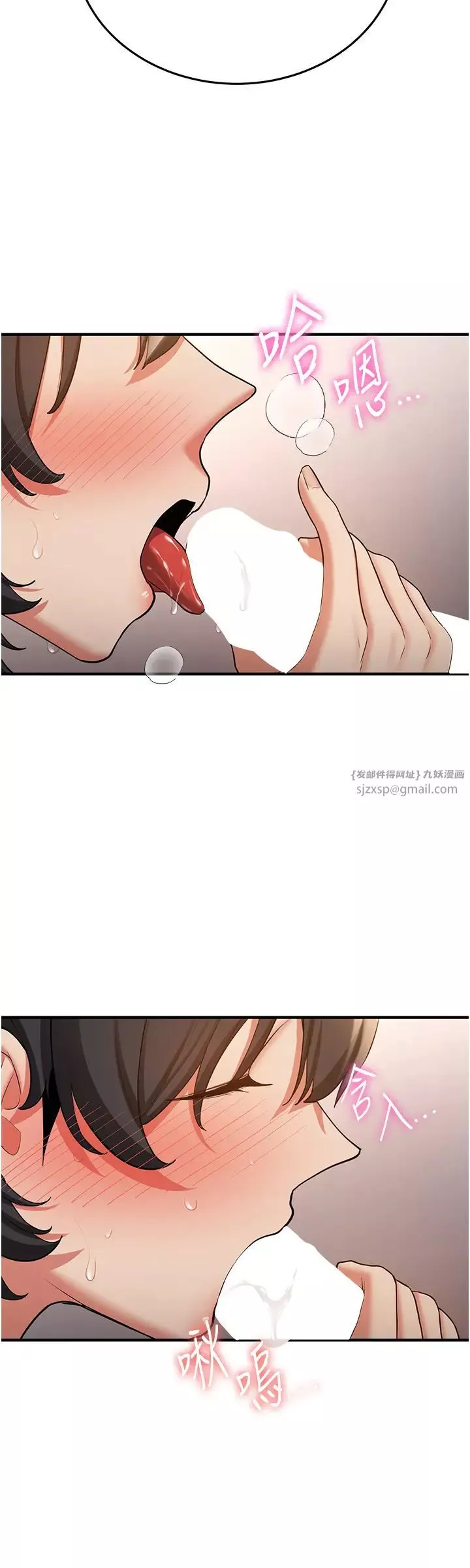 抢女友速成班-第53話-阿姨，謝謝妳的「招待」 - 图片 29