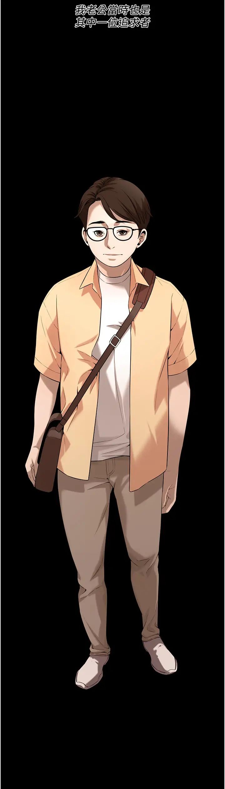 街头干架王第51話-妳當瞭我十年的女朋友