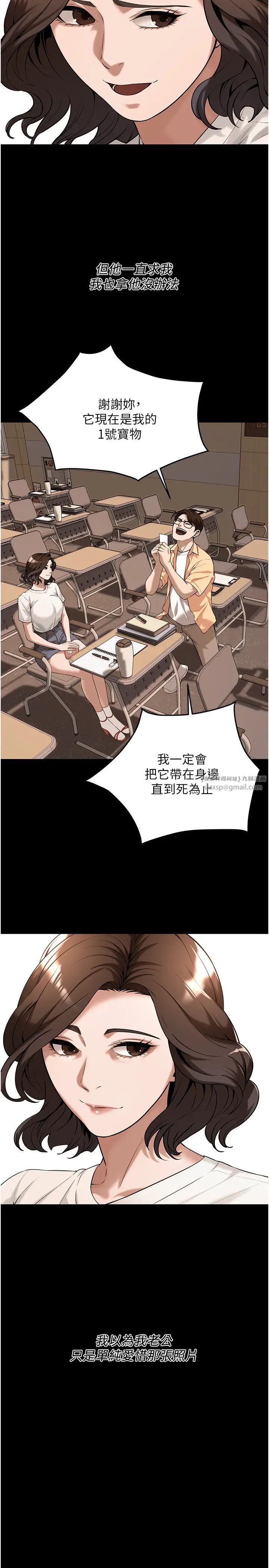 街头干架王第51話-妳當瞭我十年的女朋友