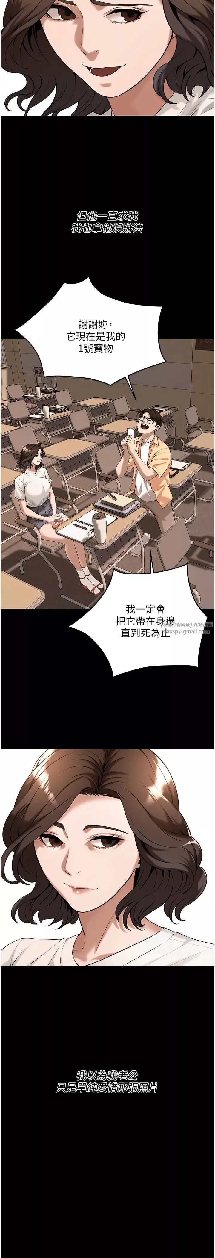 街頭幹架王第51話-妳當瞭我十年的女朋友