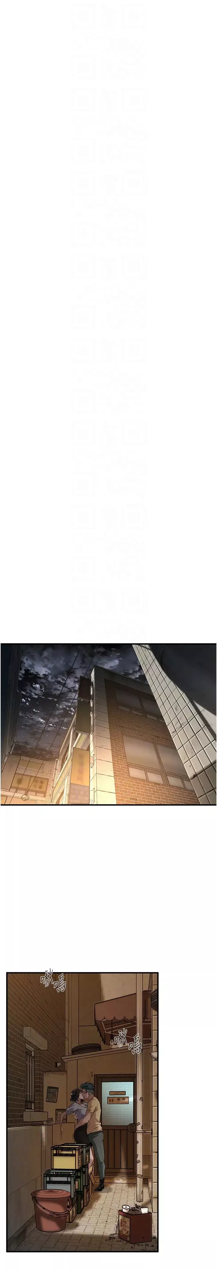 街头干架王-第51話-妳當瞭我十年的女朋友 - 图片 28