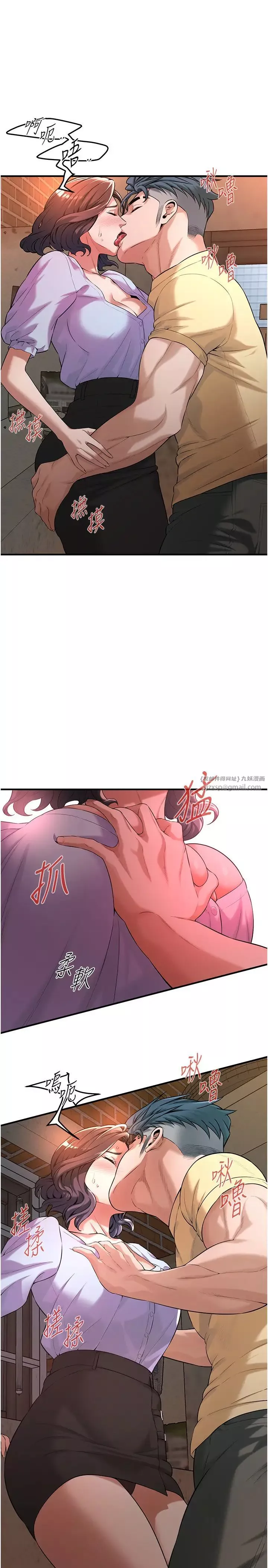 街頭幹架王第51話-妳當瞭我十年的女朋友