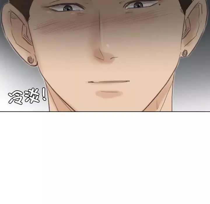 爱上属于别人的妳-第46話 - 图片 7