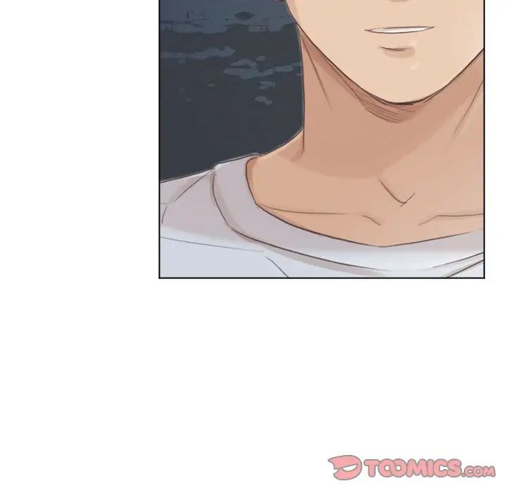 爱上属于别人的妳第46話