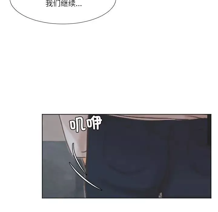 爱上属于别人的妳-第46話 - 图片 19