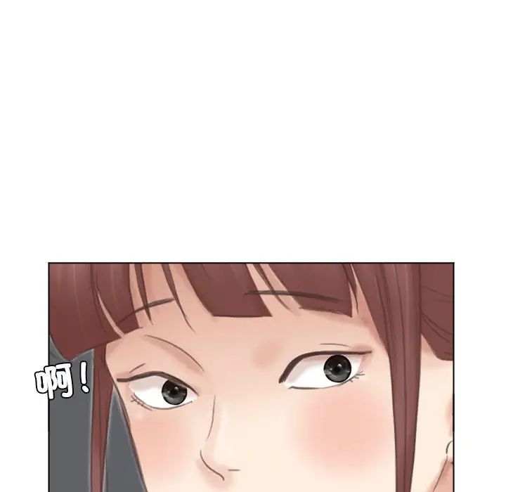 爱上属于别人的妳第46話