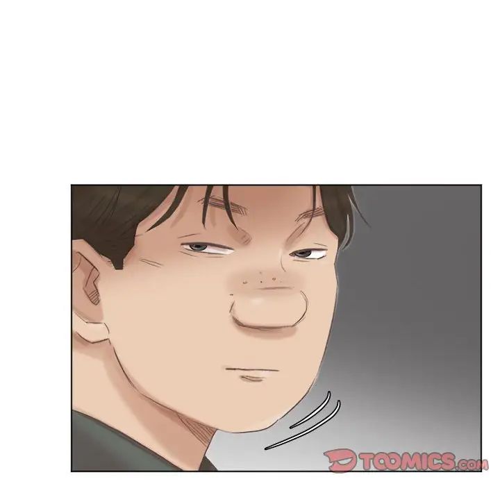 爱上属于别人的妳第46話