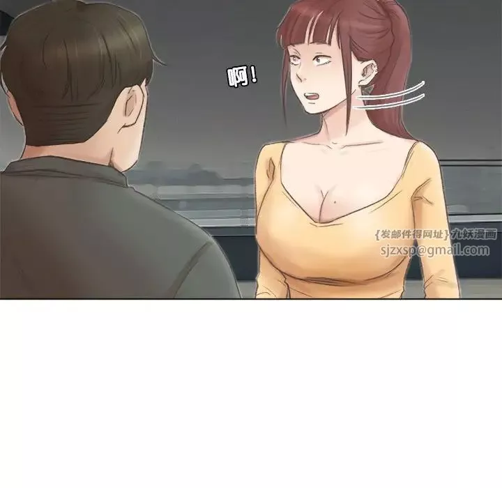 愛上屬於別人的妳第46話