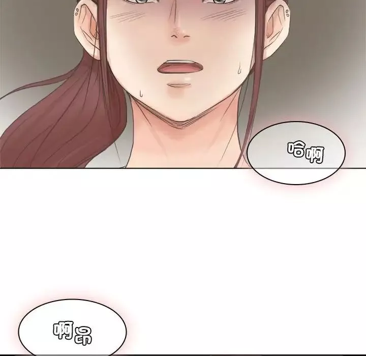 爱上属于别人的妳-第46話 - 图片 46