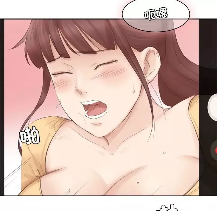 爱上属于别人的妳-第46話 - 图片 48