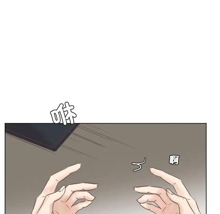 爱上属于别人的妳第46話