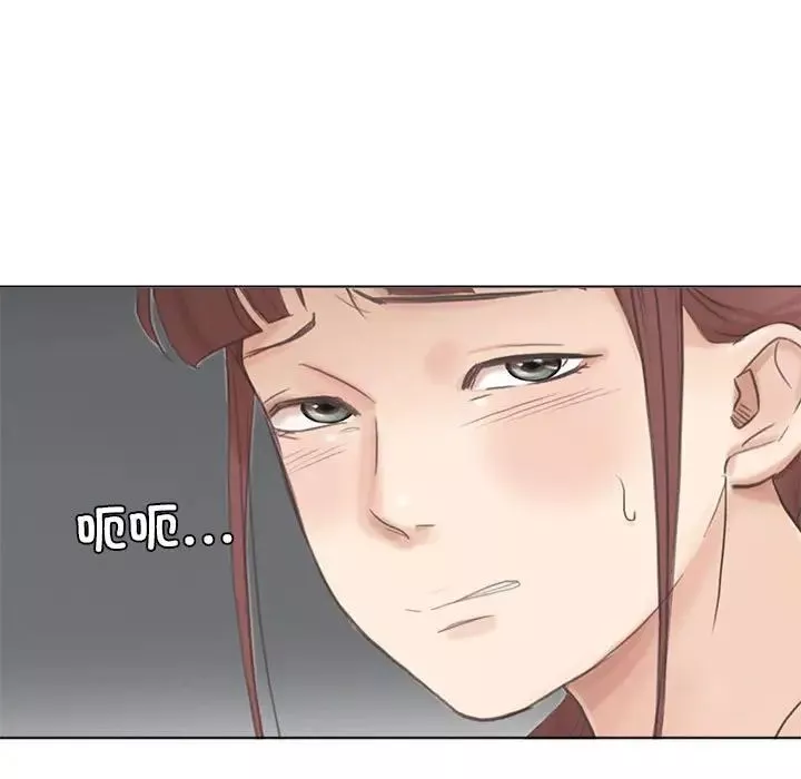 爱上属于别人的妳-第46話 - 图片 55
