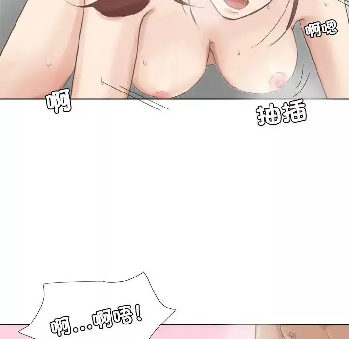爱上属于别人的妳-第46話 - 图片 76