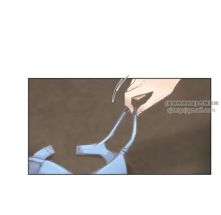 爱上属于别人的妳第46話