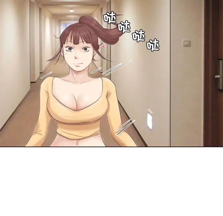 爱上属于别人的妳第46話