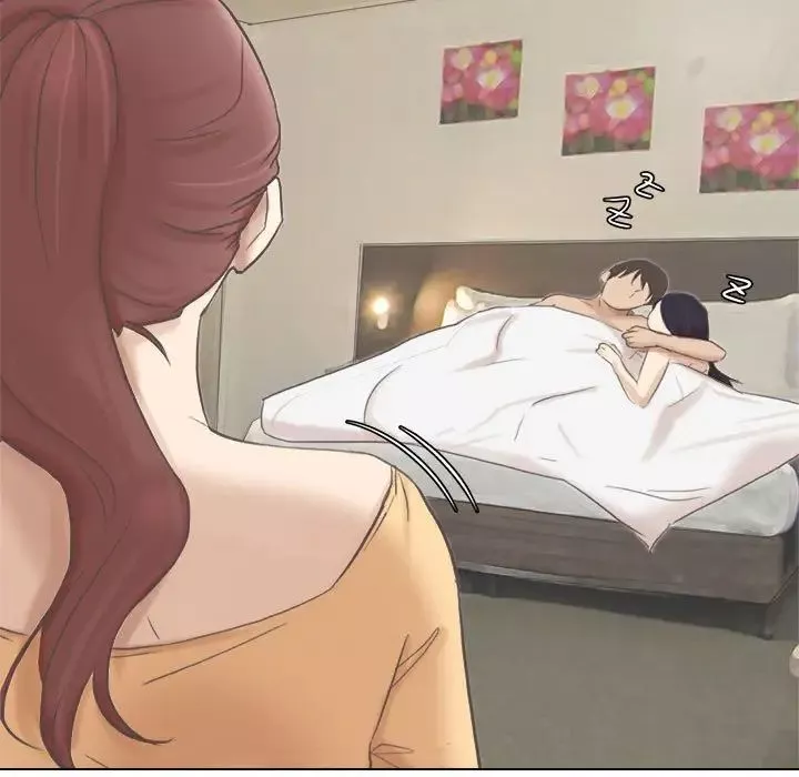 愛上屬於別人的妳第46話
